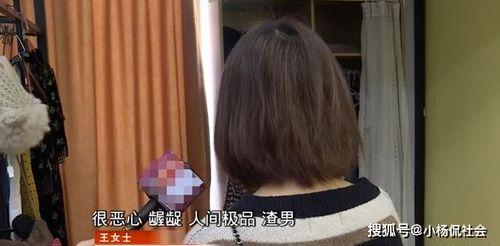 阿姨爆料家暴视频,阿姨爆料家暴视频引发社会关注 第3张 阿姨爆料家暴视频,阿姨爆料家暴视频引发社会关注 第3张