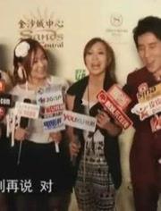 小池娱乐爆料  第3张