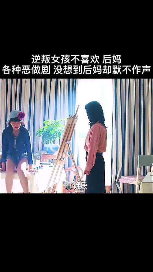 叛女在线观看,在线揭秘女性反抗力量的崛起之路  第2张