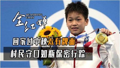 冠军爆料视频大全,独家爆料视频大全深度解析 第2张 冠军爆料视频大全,独家爆料视频大全深度解析 第2张