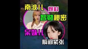 呆呆的爆料视频大全集在线观看,揭秘幕后真相,带你领略网络风云 第3张 呆呆的爆料视频大全集在线观看,揭秘幕后真相,带你领略网络风云 第3张