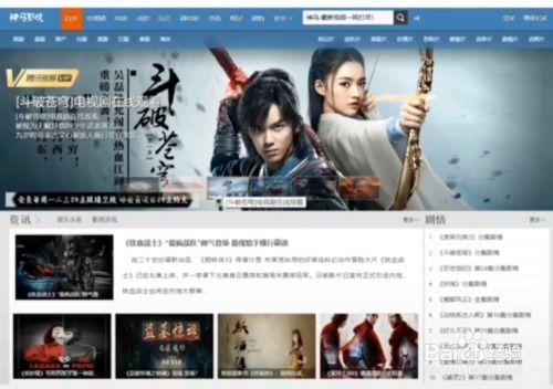 在线观看电影的网站,盘点热门电影网站，尽享影视盛宴