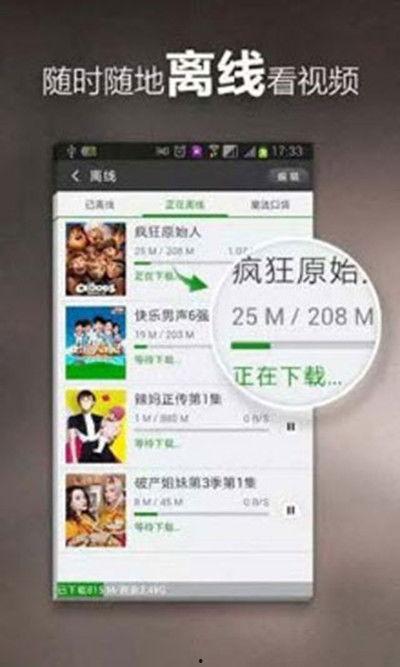 八卦瓜哥爆料视频下载,揭秘视频背后的惊人真相  第2张