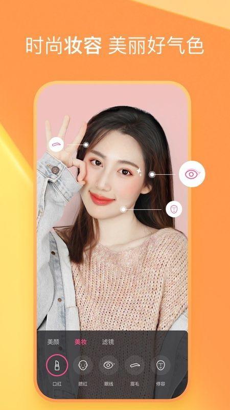 明星背景爆料视频下载