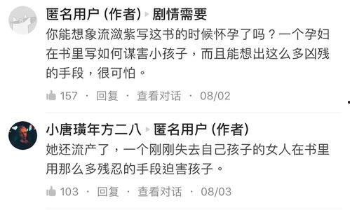 娱乐爆料都是真的吗知乎,真伪难辨的知乎热议 第2张 娱乐爆料都是真的吗知乎,真伪难辨的知乎热议 第2张