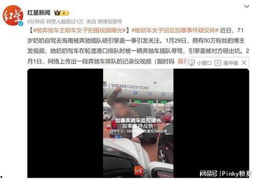 深港驾校爆料事件视频曝光,揭秘驾校潜规则与学员权益受损 第3张 深港驾校爆料事件视频曝光,揭秘驾校潜规则与学员权益受损 第3张