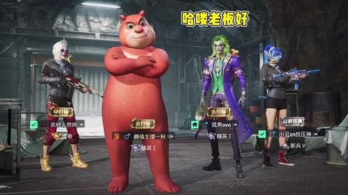 小丑俱乐部爆料视频,揭秘幕后真相与惊人内幕 第3张 小丑俱乐部爆料视频,揭秘幕后真相与惊人内幕 第3张