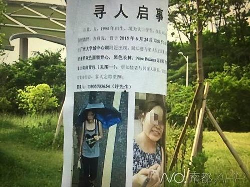 广州大学城爆料案件最新,真相揭秘，校园安全再引关注  第3张