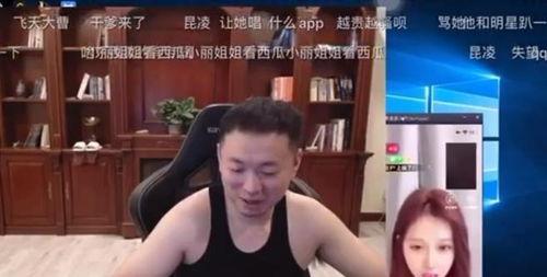 衡阳爆料主播事件最新,揭秘网络直播背后的真相与争议 第3张 衡阳爆料主播事件最新,揭秘网络直播背后的真相与争议 第3张