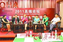 台湾大学爆料事件最新  第2张