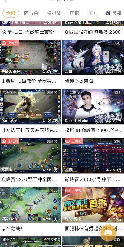 阿扣爆料老王视频大全下载,老王视频大全独家下载攻略  第3张