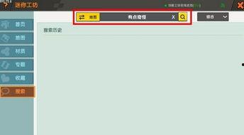寻找爆料视频素材下载