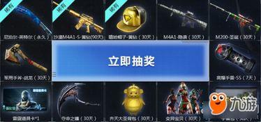 cf活动最新1月爆料,惊喜福利等你来拿！  第2张