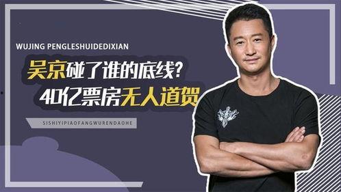 底线娱乐大爆料在线观看,独家揭秘幕后真相，在线观看不容错过！  第2张