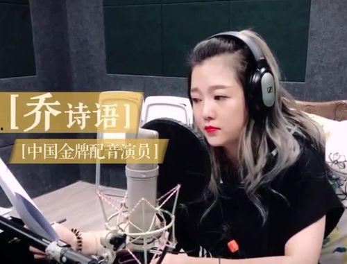 娱乐吃瓜酱甜甜配音,娱乐吃瓜酱的甜蜜魅力  第2张