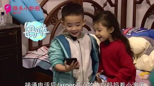 泡芙妈咪最新爆料视频  第2张