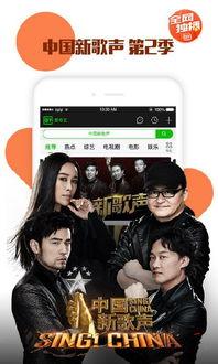 网红说唱吃瓜视频下载,揭秘娱乐圈幕后故事  第3张