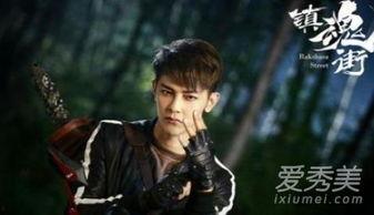 镇魂街在线观看电视剧,探寻灵与肉的奇幻冒险之旅 第2张 镇魂街在线观看电视剧,探寻灵与肉的奇幻冒险之旅 第2张