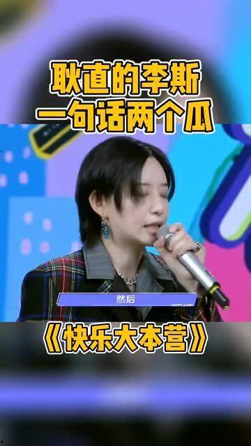 娱乐圈爆料语录有哪些,揭秘明星幕后故事