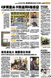 赵先生最新爆料新闻,揭秘娱乐圈最新劲爆新闻  第3张