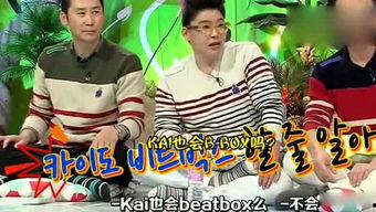 娱乐吃瓜营 第2张 娱乐吃瓜营 第2张