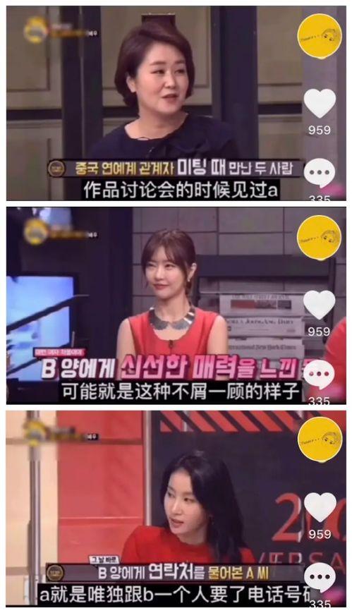 昌茜韩国最新爆料2017,韩国娱乐圈幕后真相大曝光  第2张