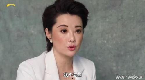 袁立再次爆料娱乐圈,揭秘背后真相与内幕  第3张