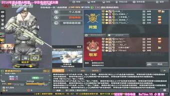 飞哥爆料视频最新,揭秘娱乐圈惊人内幕！  第2张