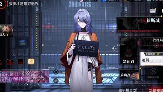 最新爆料无期迷途 第2张 最新爆料无期迷途 第2张