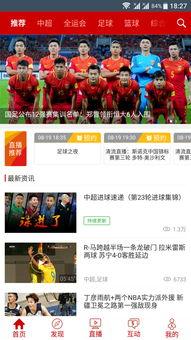 cctv3 在线观看,尽享精彩视听盛宴 第3张 cctv3 在线观看,尽享精彩视听盛宴 第3张