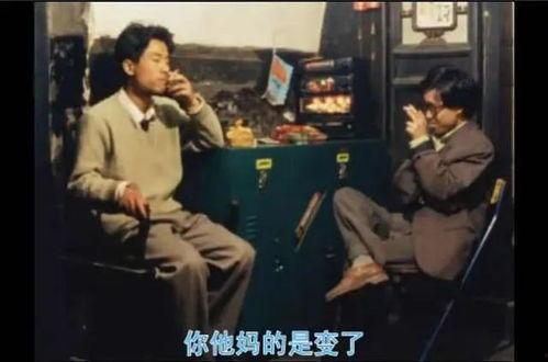 贾樟柯小武在线观看,贾樟柯经典之作，在线重温街头光影