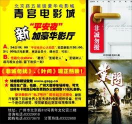 今日娱乐最新爆料栏,今日最新爆料大揭秘! 第2张 今日娱乐最新爆料栏,今日最新爆料大揭秘! 第2张
