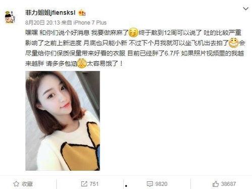 吕亦瑜前女友爆料视频在线观看,揭秘背后惊人真相  第3张