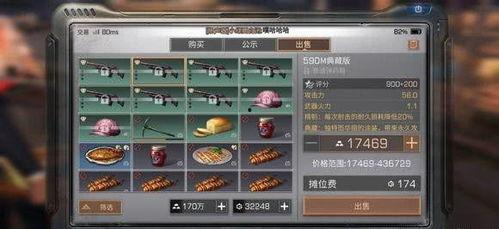 明日之后最新典藏爆料,全新内容大揭秘，探索未知世界！