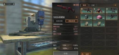 明日之后最新典藏爆料,全新内容大揭秘,探索未知世界! 第2张 明日之后最新典藏爆料,全新内容大揭秘,探索未知世界! 第2张