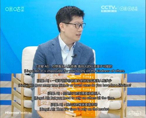 吃瓜大师沈凡免费阅读,免费阅读背后的故事与魅力