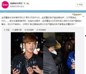 唐昀博前女友爆料微博视频 第2张 唐昀博前女友爆料微博视频 第2张