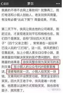 林小北的最新爆料内容,娱乐圈惊天大事件幕后真相 第2张 林小北的最新爆料内容,娱乐圈惊天大事件幕后真相 第2张
