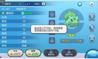 妖怪爆料最新消息,神秘事件背后真相揭晓！