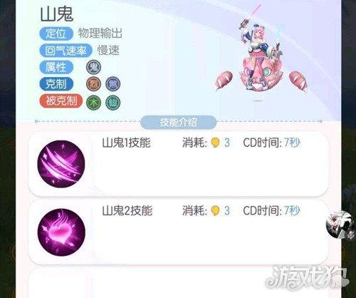 妖怪爆料最新消息,神秘事件背后真相揭晓! 第2张 妖怪爆料最新消息,神秘事件背后真相揭晓! 第2张