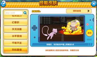 妖怪爆料最新消息,神秘事件背后真相揭晓! 第3张 妖怪爆料最新消息,神秘事件背后真相揭晓! 第3张