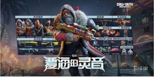 使命手册爆料s11最新,使命手册揭秘全新生成机制与战术变革 第2张 使命手册爆料s11最新,使命手册揭秘全新生成机制与战术变革 第2张