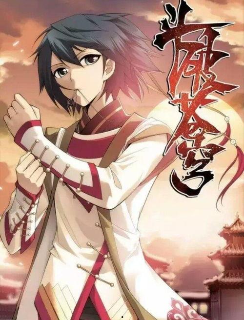 萧炎最新爆料动漫视频在线观看,揭秘动漫幕后制作秘辛，精彩视频在线观看