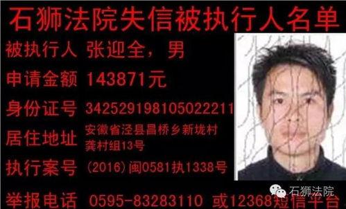 日本老赖爆料视频播放,视频曝光惊人内幕，播放量惊人！  第3张