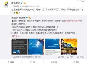 最新最官方爆料内容,重大事件背后真相全解析  第2张