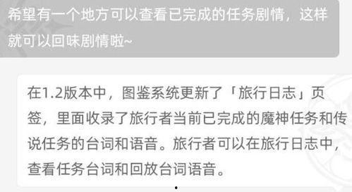 最新最官方爆料内容,重大事件背后真相全解析  第3张