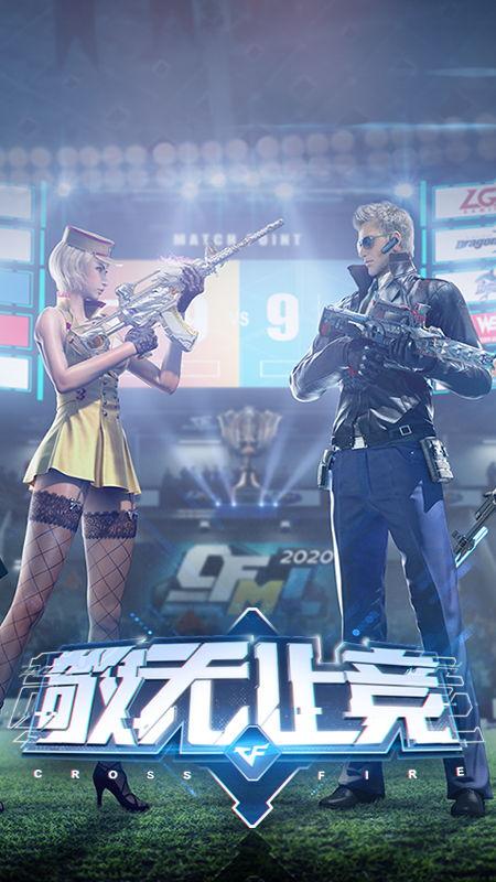 穿越火线下赛季最新爆料,新赛季风云再起,神秘爆料揭秘未来战局 第2张 穿越火线下赛季最新爆料,新赛季风云再起,神秘爆料揭秘未来战局 第2张