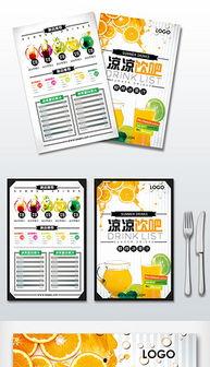 爆料饮料视频素材 第3张 爆料饮料视频素材 第3张