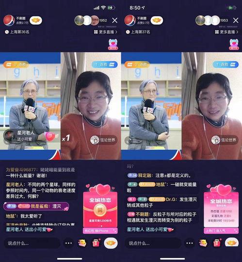 九红直播爆料最新消息,最新热点事件内幕大揭秘!” 第2张 九红直播爆料最新消息,最新热点事件内幕大揭秘!” 第2张