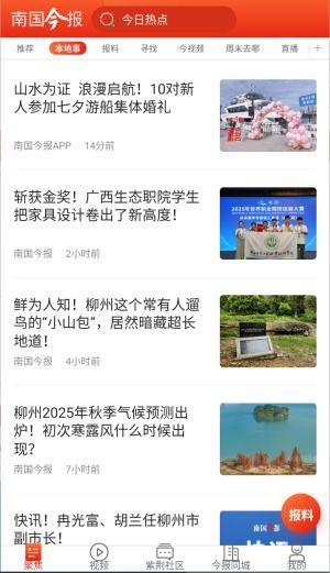 新闻爆料的形式包括,某知名企业涉嫌违规操作，环保部门已介入调查  第3张